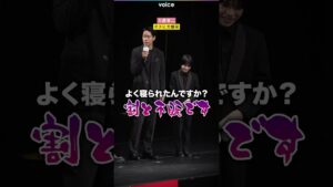 大倉孝二のオチに綾野剛と亀梨和也ら大爆笑