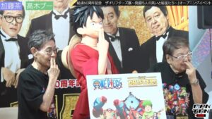 加藤茶＆高木ブー、ルフィとコラボ！？　ザ・ドリフターズ✕ONE PIECEのTシャツも