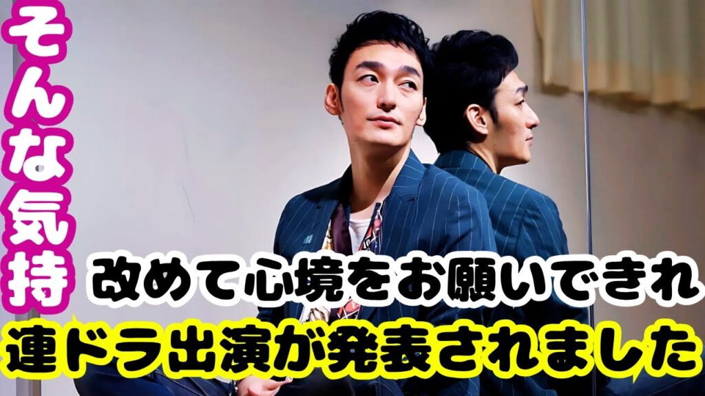 草なぎ剛、10月期連ドラ「終幕のロンド」で主演！カンテレ“9回目の主演”は遺品整理人役に挑戦！感動のヒューマンドラマ