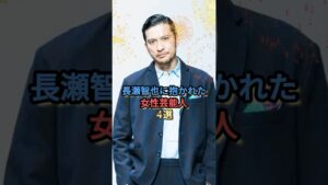 長瀬智也に抱かれた女性芸能人4選 #浜崎あゆみ #相武紗季 #吉岡里帆