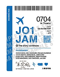 JO1ドキュメンタリー映画第2弾、入場者プレゼントは「大切なJAMとこれからもBon Voyage！チケット」 - Billboard JAPAN