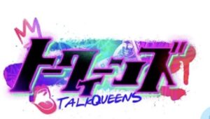 末澤誠也 女性芸能人とのデートで「顔、ヤバかったで」と失言連発！女性陣からのブーイングにも「イジりですよ。ガチで言っているんじゃない」 | めざましmedia | “好き”でつながる