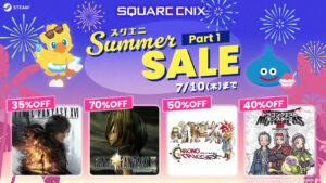 PC版「FFIX」が過去最安値の764円！ HD-2D版「ドラクエIII」など，人気タイトルが勢揃い。Steamで「スクエニ SUMMER SALE Part 1」が開催中 - 4Gamer.net