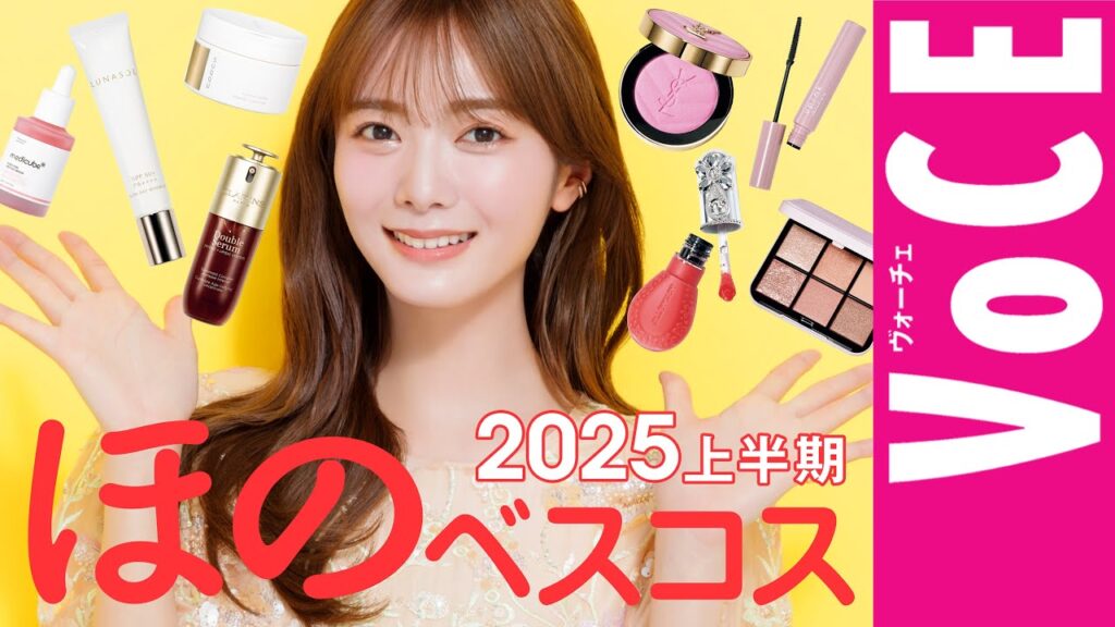 田村保乃が本気で溺愛♡ 2025上半期ほのベスコス