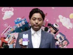 「勝手に渡しました」山田孝之、最近一番ワクワクした買い物を明かす(2025年6月28日)
