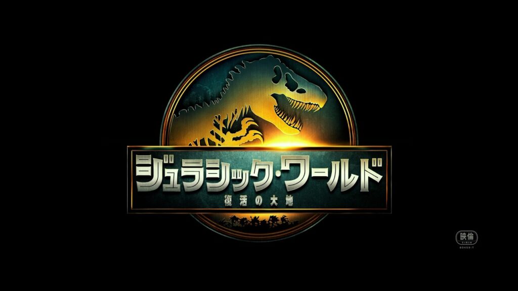 『ジュラシック』新章、松本若菜・岩田剛典・吉川愛らが声優挑戦!映画『ジュラシック・ワールド/復活の大地』日本語吹替版予告 『ジュラシック』新章、松本若菜・岩田剛典・吉川愛らが声優挑戦!映画『ジュラシック・ワールド/復活の大地』日本語吹替版予告