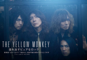 【JAPAN最新号】THE YELLOW MONKEY、溢れ出すピュアなロック──最新曲“CAT CITY”で魅せる、大胆不敵な最強バンドとしての今 (2025/06/30) 邦楽ニュース｜音楽情報サイトrockinon.com(ロッキング・オン ドットコム)