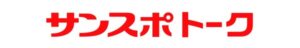 産経新聞社とクオン、スポーツ・エンタメ特化の新コミュニティを立ち上げ・・・「スポーツ新聞」の将来も語れる場を目指す | Media Innovation / デジタルメディアのイノベーションを加速させる