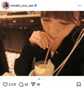 第1子妊娠中の宇野実彩子　「おいしい時間」を満喫！ドアップショットが大反響「可愛すぎる」「激近」 - スポニチ Sponichi Annex 芸能