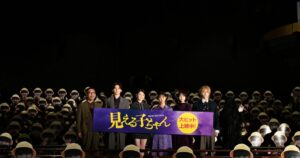 【レポート】原菜乃華、久間田琳加、京本大我ら『見える子ちゃん』キャストが“ネタバレギリギリ”トーク - THE FIRST TIMES