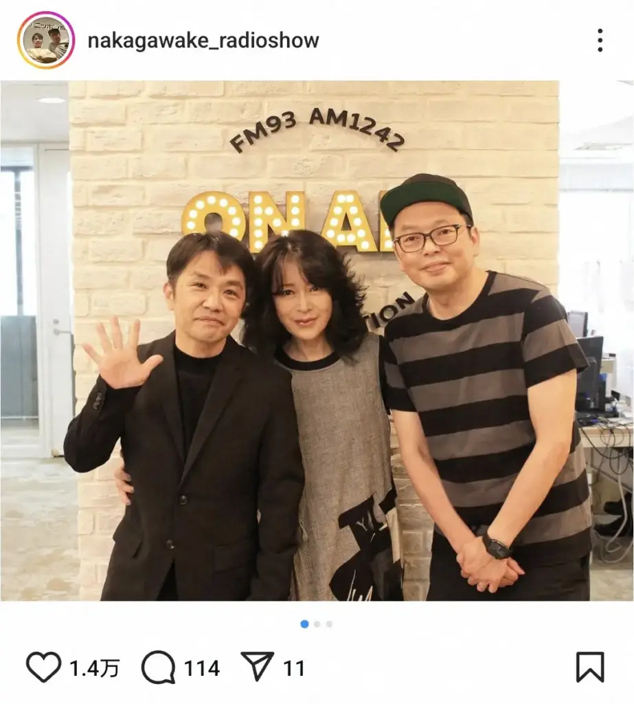 中川家・剛　大ファンの歌姫との共演に芸能界から大反響　超大物芸人の「どやった？」への反応は… - スポニチ Sponichi Annex 芸能