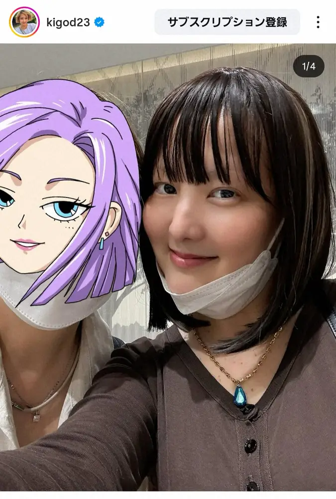 がん公表「GTO」出演女優　抗がん剤治療終え退院報告「辛くて長かった闘いもやっと今日で終わり」 - スポニチ Sponichi Annex 芸能