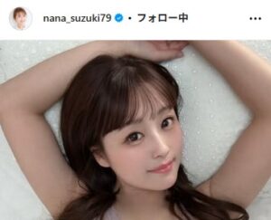 鈴木奈々のインスタグラムから