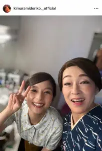 キムラ緑子　“7年ぶり”人気女優との共演に歓喜「毎日明るく優しく癒されております」　手つなぎ2Sも - スポニチ Sponichi Annex 芸能