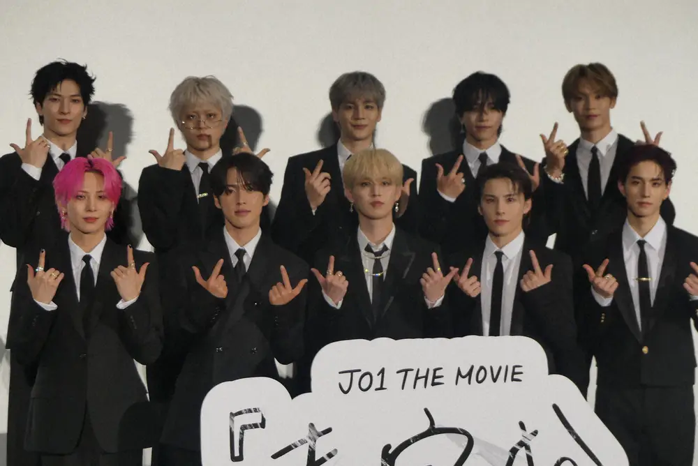 「JO1」映画完成イベ　全員黒スーツ＆黒ネクタイ姿「11人で進む」オンカジで活動休止の鶴房汐恩欠席も - スポニチ Sponichi Annex 芸能