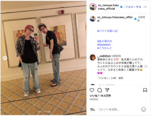 Snow Man 深澤辰哉・佐久間大介、仲が良すぎるハワイオフショ　お互いのアカウント交換して投稿「ふかさくLOVE」 - Real Sound｜リアルサウンド