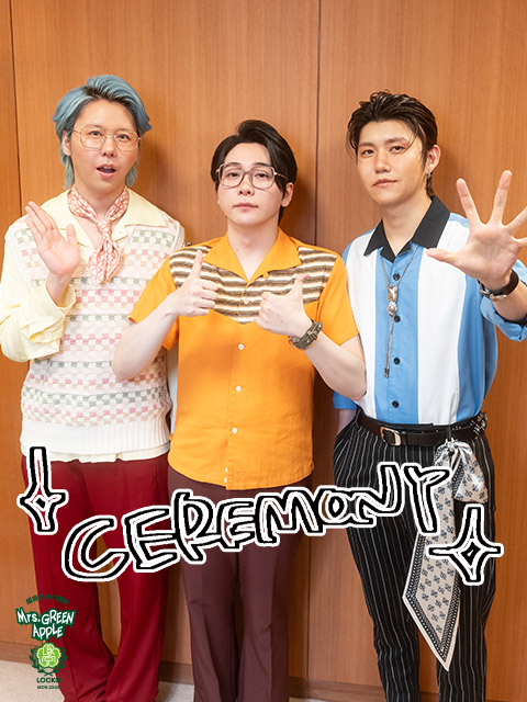 一夜限りの"CEREMONY"振り返り！ | SCHOOL OF LOCK! | ミセスLOCKS! - TOKYO FM