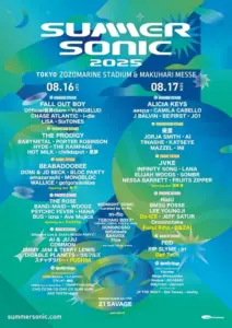 K-POP勢は過去最多！KickFlip「SUMMER SONIC 2025」出演決定…パフォーマンスに高まる期待 - スポニチ Sponichi Annex 芸能