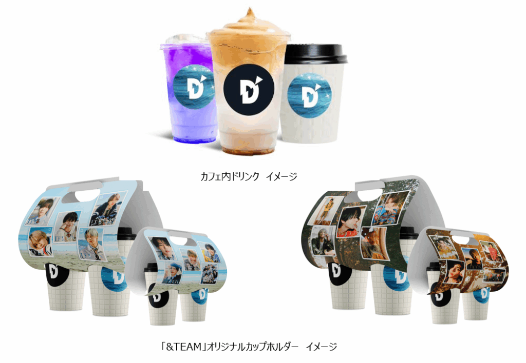 世界初の常設 K-POP 総合デパート「D'PARTMENT」オープンに合わせ、期間限定でギャラリー・カフェを楽しめる特設エリアの展開が決定！ - ラブすぽ