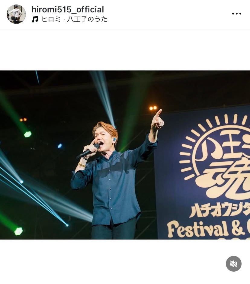 「カワイコちゃんを呼びたいと思います」ヒロミに導かれて往年のアイドルが登場 背中合わせのギター演奏シーンが胸熱！ - まいどなニュース