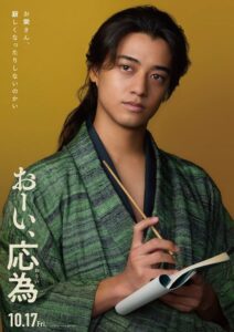 日本テレビ放送網