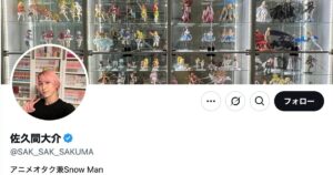 Snow Man佐久間大介、愛猫たちの「プロレス」⇨「仲良く寝る」の流れが尊すぎる | ハフポスト アートとカルチャー