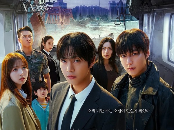 読者が紡ぐ運命を超えるファンタジー、映画『全知的な読者の視点から』公開日決定 | cinemacafe.net