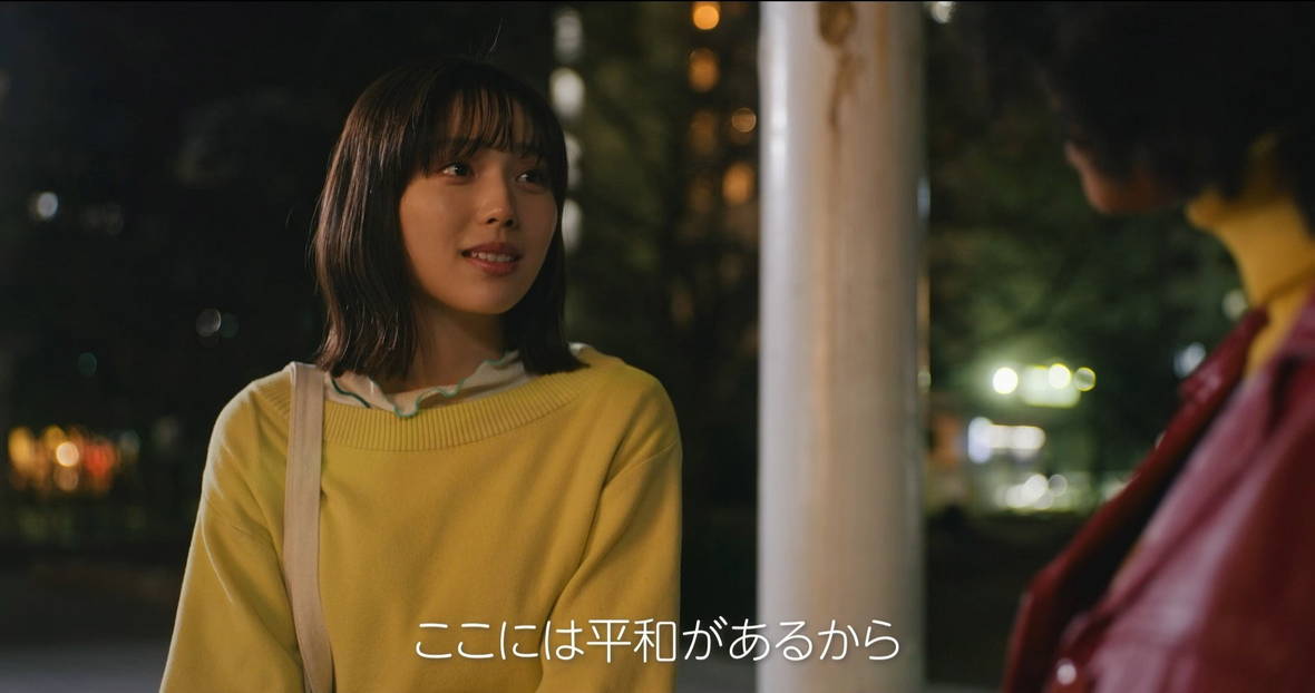 映画『惑星ラブソング』