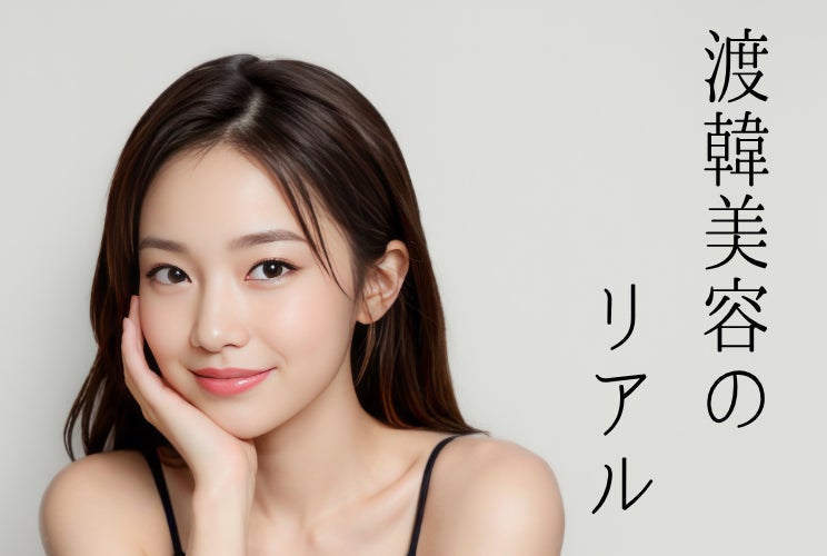 SBC Medical Group Holdings Inc.のプレスリリース