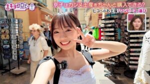 テレ朝POST » 齊藤京子、カンヌで「日本人で初めて」の快挙！元アイドルならではの“神対応”が話題