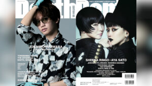 音楽誌『Depth』、表紙&巻頭は藤原丈一郎（なにわ男子）。巻末は椎名林檎×AYA SATO | BARKS