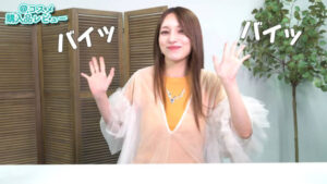 後藤真希「絶対に使う」肌荒れ対策を実感！毎日使用する愛用美容液 (2025年6月20日) - エキサイトニュース