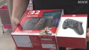 「スイッチ2」発売の任天堂 「ニンテンドースイッチ」プレー時間条件など転売対策にも注力 | NHK | エンタメ - nhk.or.jp