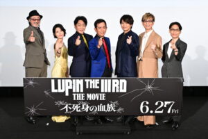 LUPIN THE IIIRD THE MOVIE 不死身の血族