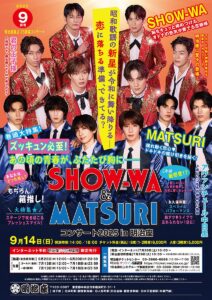 Ameba TOPへ