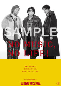 NMNL_ミセス_ポスター