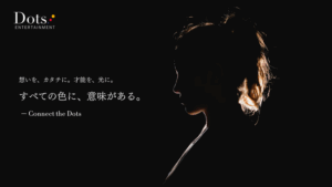 Creative Group、エンタメ・プロダクション『Dots Entertainment』始動！～“点”をつなぎ、新たな価値を描く～ (2025年6月20日) - エキサイトニュース