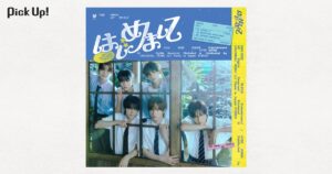 TWS「BLOOM (feat. Ayumu Imazu)」 | 1人ひとりの花を抱き締める、全肯定の“Boyhood Pop”