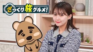 Ameba TOPへ