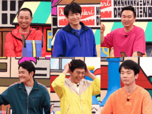 『火曜は全力！華大さんと千鳥くん』伊野尾慧、伊原六花らドラマ出演者が芸人たちの演技をチェック! まさかの評価が!? | FANY Magazine