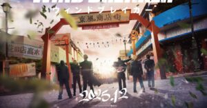 「WIND BREAKER／ウィンドブレイカー」実写映画化＆12月公開決定！超特報＆ファーストルックが解禁！ | Fan's Voice