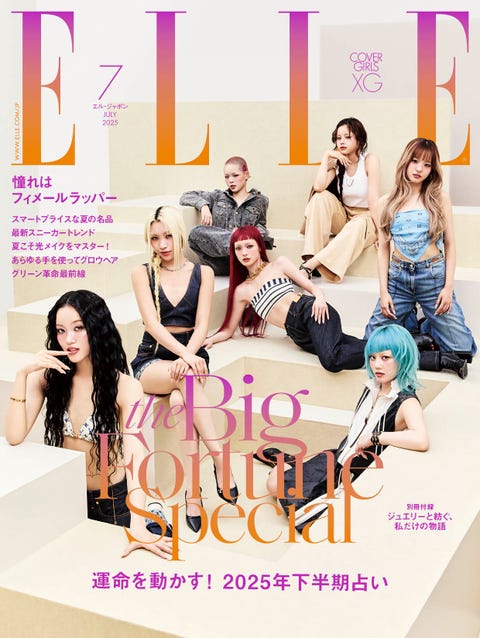 elle japon xg