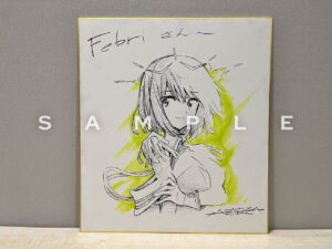 【フォロー＆RPキャンペーン実施中】書籍「グリッドマン ユニバース ヒロインイラストアーカイブ」発売記念 雨宮哲監督の直筆サイン色紙プレゼント | Febri