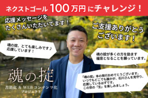 【FLOR GELATO】「ラプラスジェラート」宮城店にて新登場