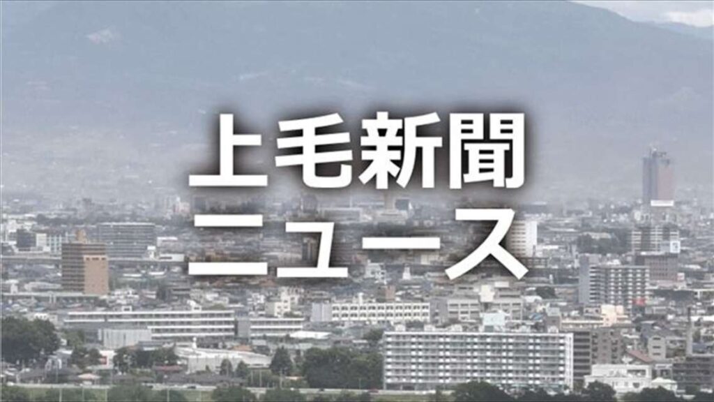 群馬・渋川市の日帰り温泉施設 浴槽の湯から基準上回るレジオネラ菌 - 上毛新聞電子版