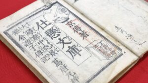 絵も文章もヘタ…｢一人では何もできないに等しい｣蔦屋重三郎のベストセラー連発を支えた"ある才覚" | PRESIDENT BOOKS | ベストセラー著者と読者をつなぐメディア