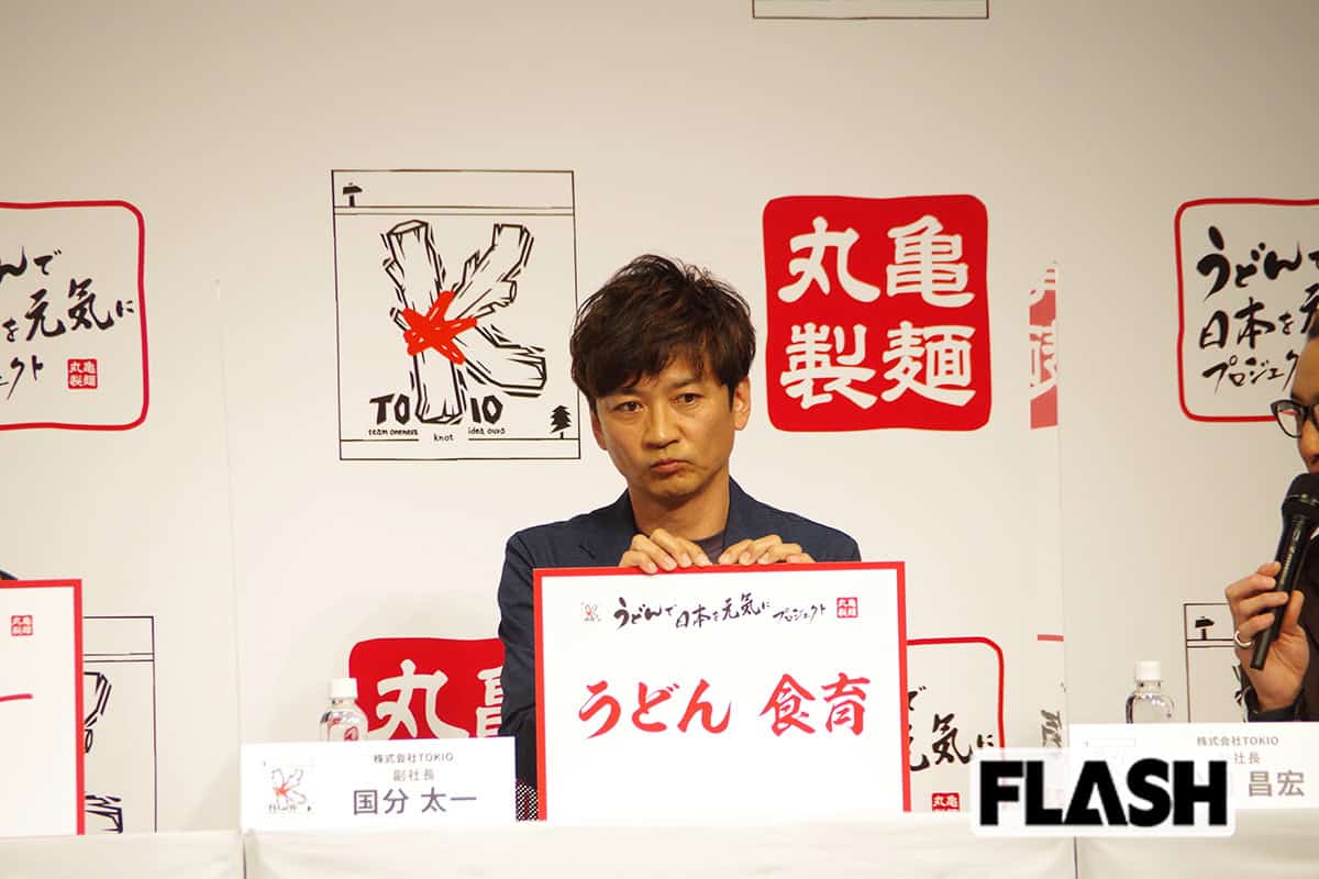 【コンプラ違反から1カ月半】国分太一　年下妻とは“離婚なし”報道も地に堕ちた好感度…復帰の見通し立たず