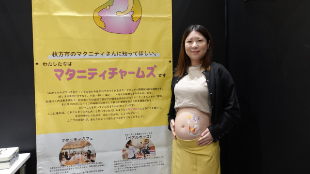妊活からフェムテック・無料メイク体験・美顔ヨガまで|KANSAI BEAUTY EXPO開催（6/14〜6/15）（クラブTVO）｜ｄメニューニュース（NTTドコモ）