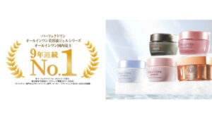 新日本製薬、「パーフェクトワン」国内売上9年連続No.1 オールインワン美容液ジェルの快挙(日本ネット経済新聞) - goo ニュース