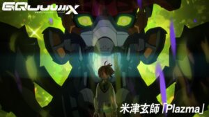 【ガンダム ジークアクス】米津玄師「Plazma」×『機動戦士Gundam GQuuuuuuX』MVが公開（ネタバレあり）【機動戦士Gundam GQuuuuuuX】 - 電撃オンライン